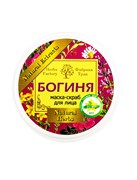 БОГИНЯ маска-скраб для лица | 28 - 56 масок БОГИНЯ маска-скраб для лица | 28 - 56 масок